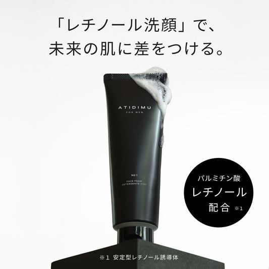 ATIDIMU メンズ洗顔フォームの濃密泡と天然精油ベースの香りイメージ