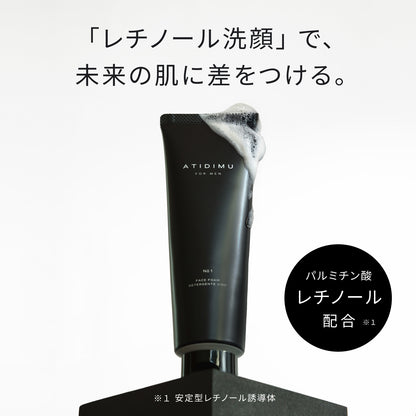 ATIDIMU メンズ洗顔フォーム No.1 レチノール誘導体（パルミチン酸レチノール）配合イメージ