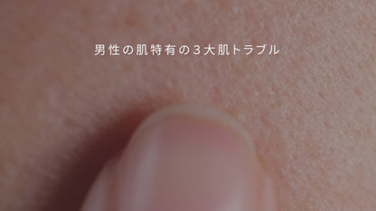 ATIDIMU メンズスキンケア｜男性の肌悩みとレチノール誘導体配合、日本製の4商品を紹介する動画